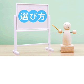 ファクタリングを安全に使うには？信頼できる業者の選び方