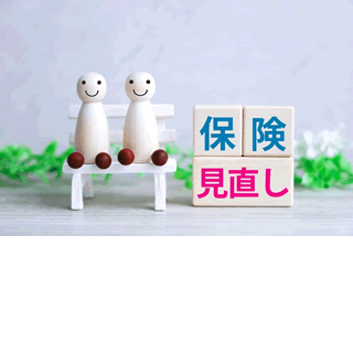 保険見直しはファイナンシャルプランナー相談がおすすめ？FP相談で“入りすぎ・足りなさ”を整理する