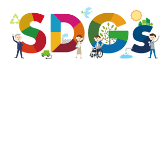 SDGsとISOはどう関係する？今こそ取り組むべき認証取得のススメ