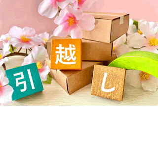 急な引越しでも慌てない！即日〜1週間以内で引越すときの段取りと注意点