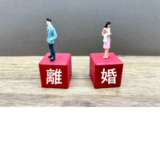 離婚したいと思ったときに読むページ｜迷い・準備・後悔しないための心構えと考え方