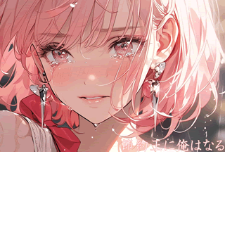 節約王に俺はなる