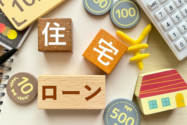 はじめて家を建てる人のための住宅ローン入門｜基礎から失敗しない選び方まで徹底解説