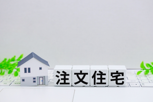 1000万円台・2000万円台・3000万円台で建てられる家とは？注文住宅の費用と価格帯別のイメージ