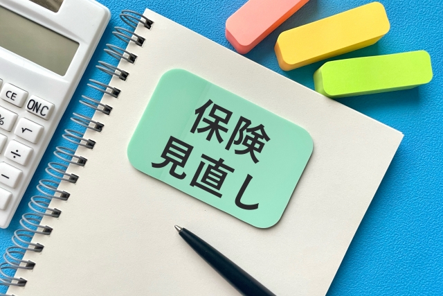 保険見直しはファイナンシャルプランナー相談がおすすめ？FP相談で“入りすぎ・足りなさ”を整理する
