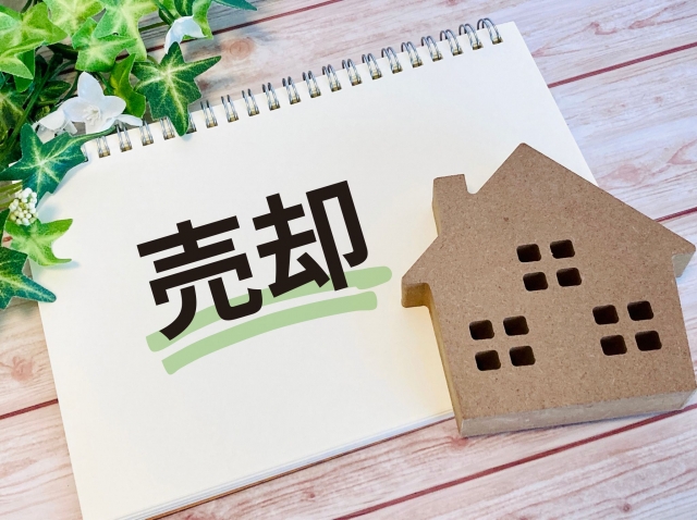 不動産売却ならリビンマッチ｜サービスの特徴と利用の流れまで完全解説