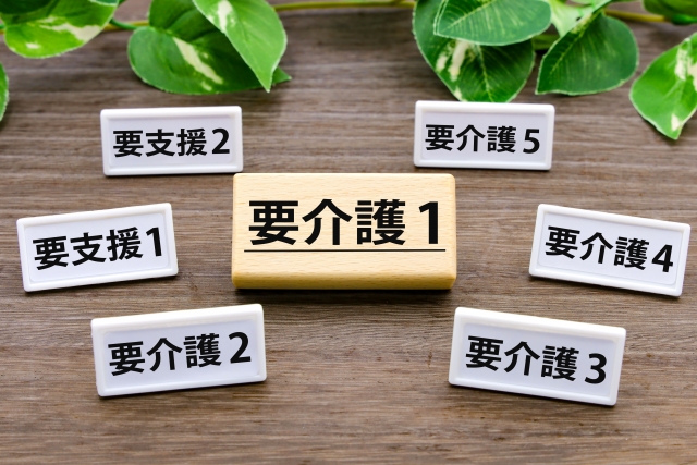 要介護レベルとは？要支援との違いと各レベルで受けられるサービスをわかりやすく解説