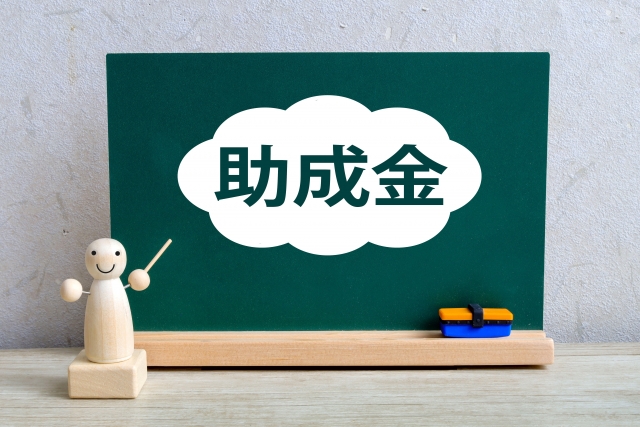 結婚助成金(結婚新生活支援事業)とは?対象・金額・申請の流れを徹底解説