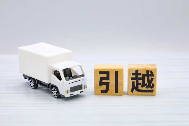 引越し手続き完全ガイド|やることリストでスムーズに準備・届出・各種変更を