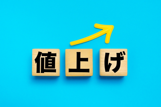家賃が突然値上げされた…引っ越すしかないと感じた時の対処ガイド