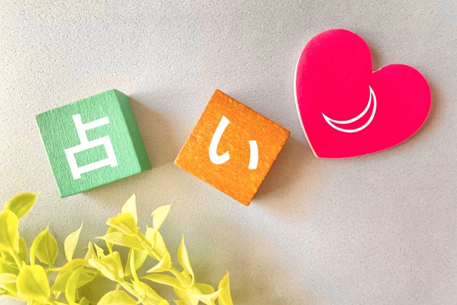 群馬県の当たる占い師｜恋愛・人間関係・仕事を占いたい方のための完全ガイド