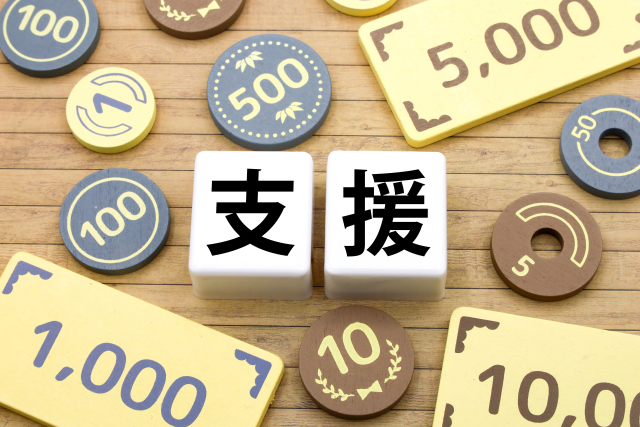 年金生活者支援給付金とは?対象者・支給額・申請方法をわかりやすく解説【もらえる人の条件まとめ】