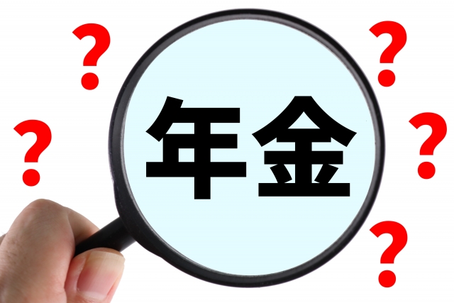 年金から天引きされるお金はいくら?健康保険・介護保険・住民税の仕組みと対処法を解説