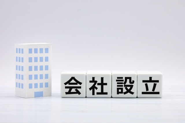 レンタル住所で法人登記は可能？｜注意点・成功のポイント・リスク回避完全ガイド