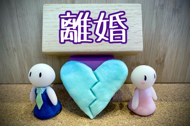 離婚したいのに言い出せないあなたへ|切り出せないときに心がラクになる準備のしかた