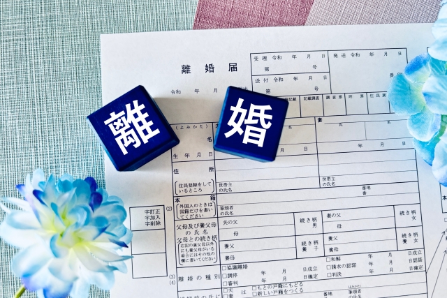 離婚の手続き完全ガイド|離婚届の書き方と出し方から必要書類と注意点も解説