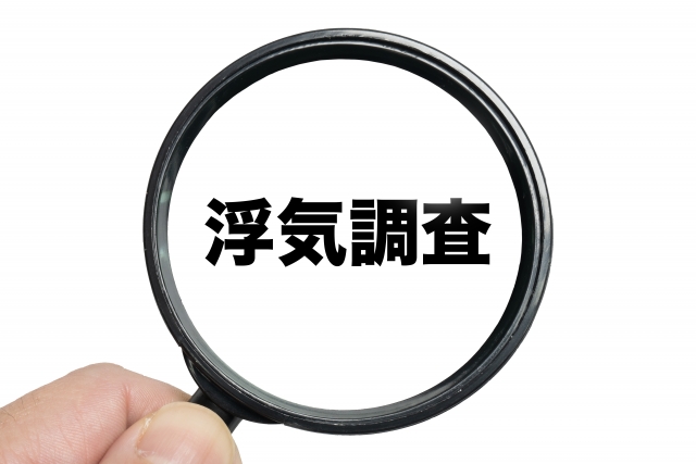 浮気調査を探偵に依頼する前に知っておきたい全知識｜費用・手口・選び方・注意点を徹底解説