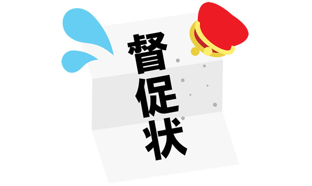 督促状や電話が怖い…心が休まらない毎日を終わらせるには？