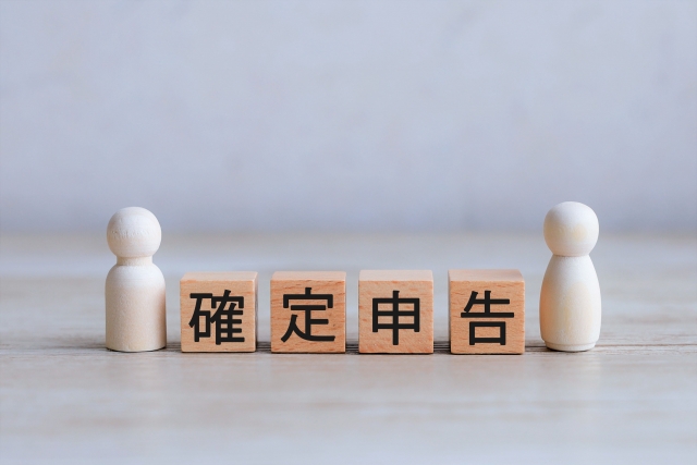 名古屋市守山区の確定申告は税理士？アプリ？自分でやる？税務調査や失敗しない選び方