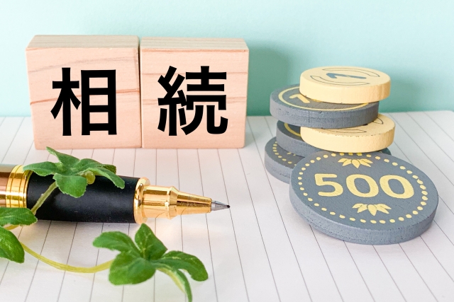 相続の手続き完全ガイド|まず何をすればいい?期限・流れ・必要書類を徹底解説