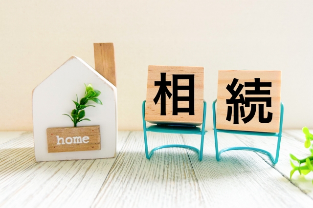 相続した不動産を売却したときの税金ガイド｜譲渡所得税・3000万円控除・期限と注意点を徹底解説