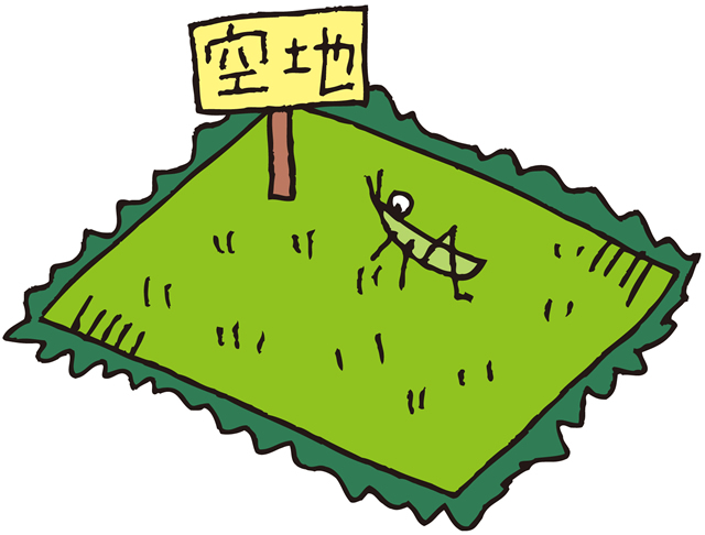 いらない土地をどうする？条件の悪い土地の手放し方と処分・収益化の選択肢をやさしく解説