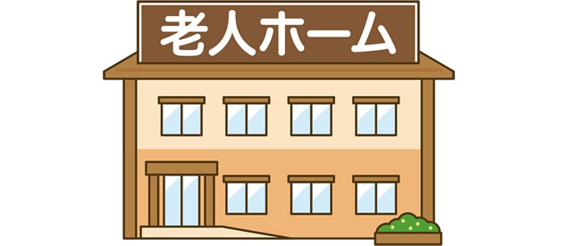老人ホーム・サ高住・介護施設経営という土地活用｜収益性・リスク・始め方を徹底解説