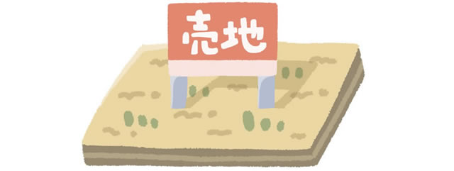 狭い土地でもできる土地活用とは？｜3坪・5坪から考える狭小地の可能性