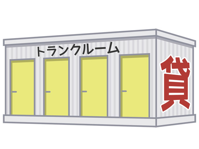 トランクルーム経営で土地活用｜初期費用・収益性・失敗しない運営のコツ
